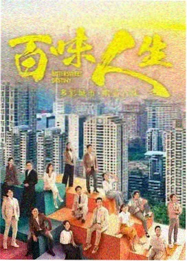 长巷人家 国产剧集精选 封面