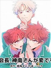 旧城手记 高分国漫作品 封面